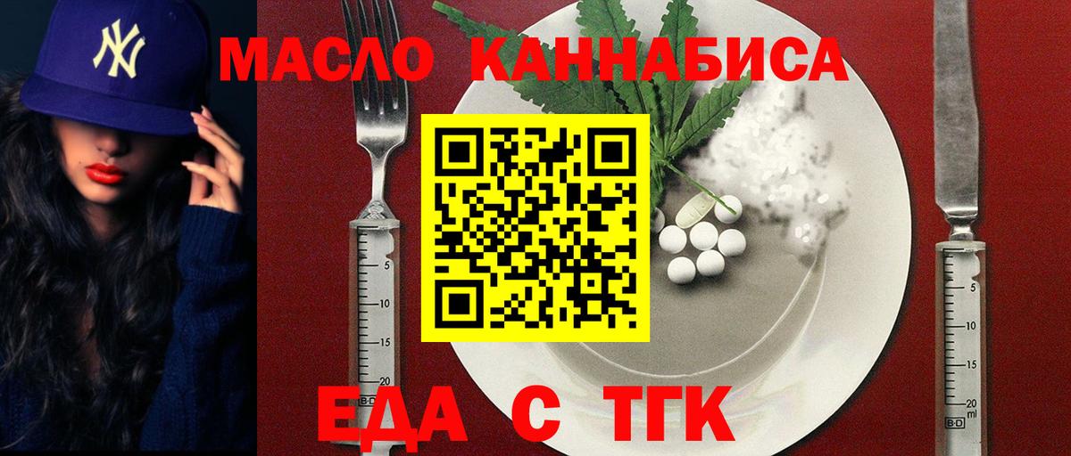ГАШИШ  МДМА  COCAIN  Пятигорск  Меф кристаллы  НБОМе  Марихуана  Вход с VPN 