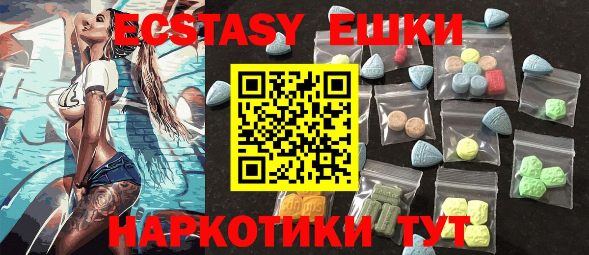 Марихуана Пятигорск
