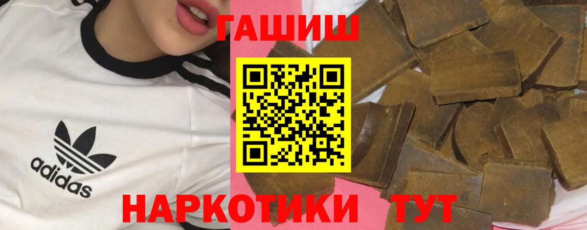 ГАШ VHQ Пятигорск