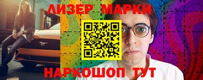 меф VHQ Ливны