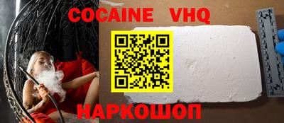 COCAINE Ликино-Дулёво