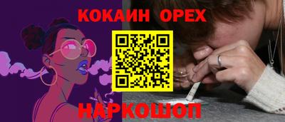 jwh Лесосибирск