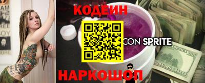 jwh Лесосибирск