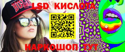 jwh Лесосибирск