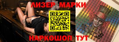 меф VHQ Ливны