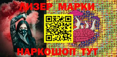 меф VHQ Ливны
