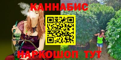 меф VHQ Ливны