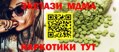 COCAINE Ликино-Дулёво