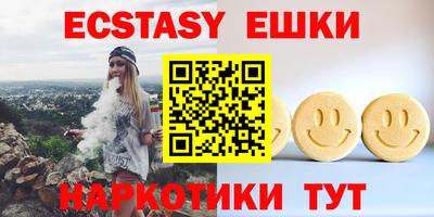 меф VHQ Ливны