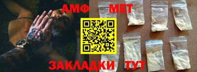 меф VHQ Ливны