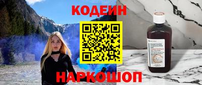 меф VHQ Ливны