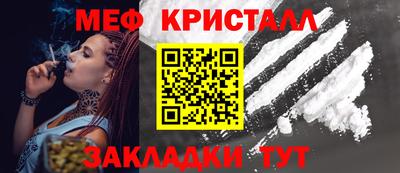 COCAINE Ликино-Дулёво