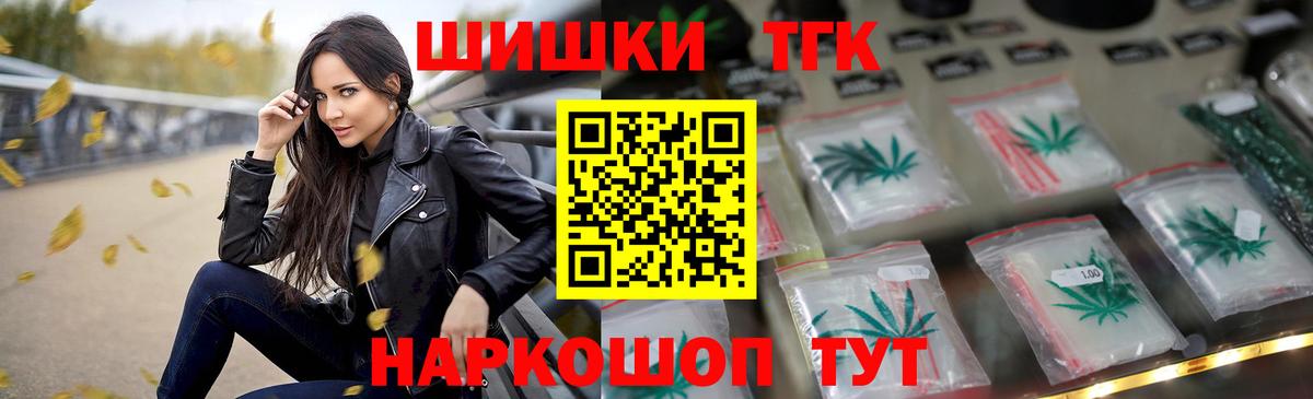 МАРИХУАНА план Пятигорск